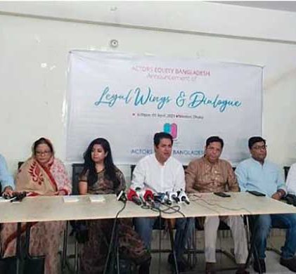 সাইবার বুলিং থেকে শিল্পীদের রক্ষায় ‘লিগ্যাল উইংস’ গঠন