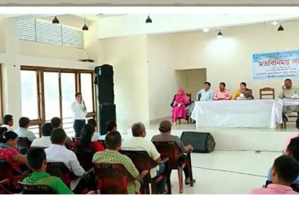 রাঙ্গামাটির বিলাইছড়ি উপজেলায় হেডম্যান-কার্বারীদের সঙ্গে জেলা লিগ্যাল এইড অফিসের মতবিনিময়