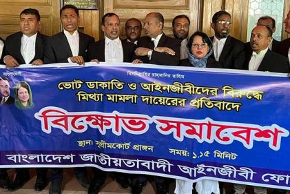 একদিকে আইনজীবীদের শান্তি সমাবেশ, অন্যদিকে বিক্ষোভ