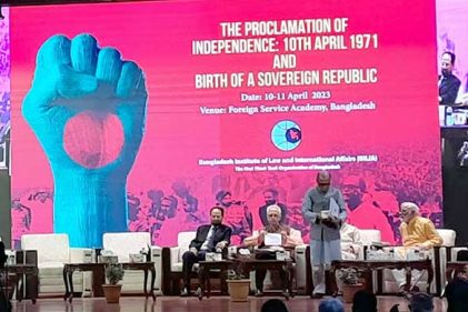 ১০ এপ্রিলকে ‘জনগণতন্ত্র দিবস’ ঘোষণার দাবি