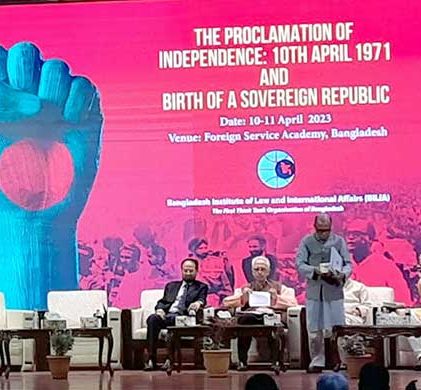 ১০ এপ্রিলকে ‘জনগণতন্ত্র দিবস’ ঘোষণার দাবি