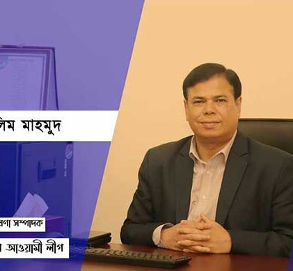 সাংবাদিকতার নামে শিশুকে এক্সপ্লয়েট করা জঘন্য অপরাধ