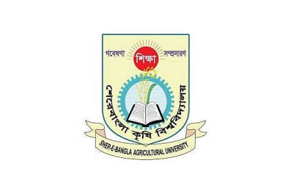 আইন কর্মকর্তা নেবে শেরে বাংলা কৃষি বিশ্ববিদ্যালয়