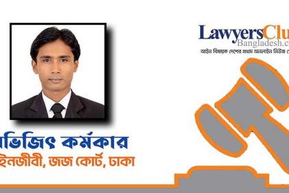 হিন্দু উত্তরাধিকার আইনের সারসংক্ষেপ