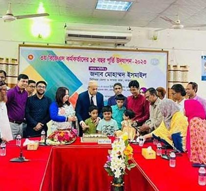 কক্সবাজারে ৩য় বিজিএস কর্মকর্তাদের ১৫ বছর পূর্তি পালন