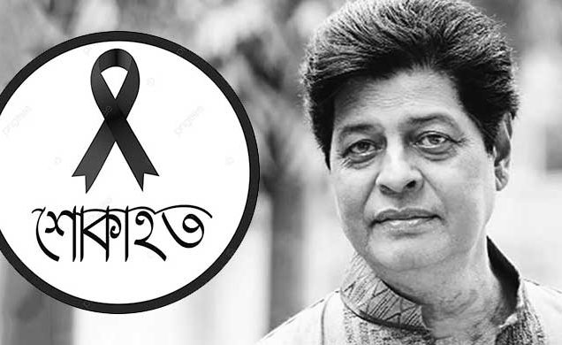 বাংলা চলচ্চিত্রের অভিনেতা সংসদ সদস্য ফারুক মারা গেছেন