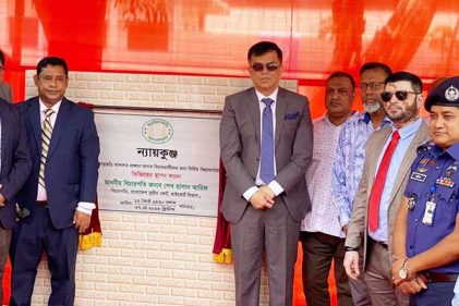 খাগড়াছড়িতে আদালত চত্বরে 'ন্যায়কুঞ্জ'র ভিত্তিপ্রস্তরের ফলক উন্মোচন