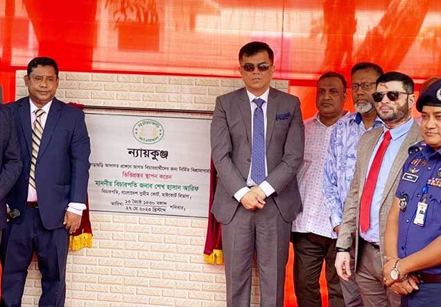 খাগড়াছড়িতে আদালত চত্বরে 'ন্যায়কুঞ্জ'র ভিত্তিপ্রস্তরের ফলক উন্মোচন