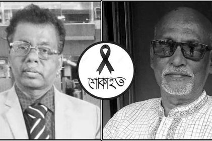 মারা গেলেন আইনজীবী এনামুল হক ও শাহজালাল কিবরিয়া