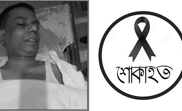 হিট স্ট্রোকে আইনজীবীর মৃত্যু