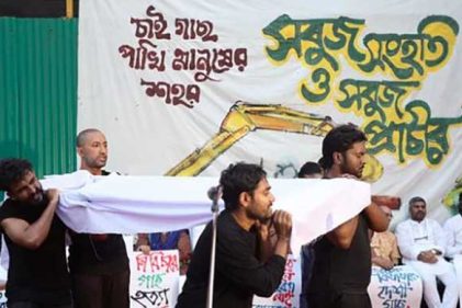 সাতমসজিদ সড়কে গাছ কাটা বন্ধের দাবিতে গান, নাটক, স্লোগানে ভিন্নধর্মী প্রতিবাদ