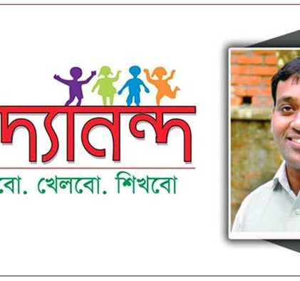 অডিট রিপোর্টে আর্থিক অনুদানের তথ্য না থাকায় বিদ্যানন্দকে আইনি নোটিশ