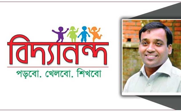 অডিট রিপোর্টে আর্থিক অনুদানের তথ্য না থাকায় বিদ্যানন্দকে আইনি নোটিশ