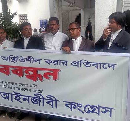 সুপ্রিম কোর্ট বারের স্থিতিশীলতা রক্ষায় প্রধান বিচারপতির হস্তক্ষেপ কামনা