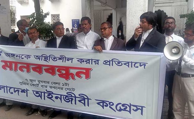 সুপ্রিম কোর্ট বারের স্থিতিশীলতা রক্ষায় প্রধান বিচারপতির হস্তক্ষেপ কামনা