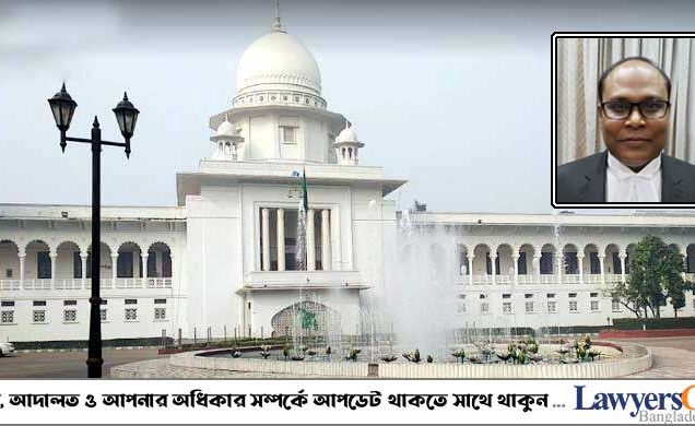 বিচারপতি আলতাফ স্থায়ী নিয়োগ পাবেন কিনা, জানা যাবে ১৪ জুন