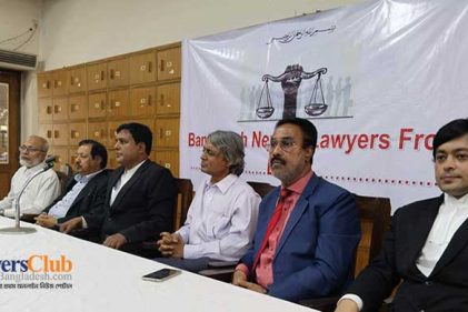 সুপ্রিম কোর্ট বারকে রাজনীতি মুক্ত রাখতে ল'ইয়ার্স নিউট্রাল ফ্রন্ট গঠন