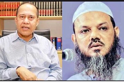 ৫০০ কোটি ক্ষতিপূরণ চেয়ে প্রধান নির্বাচন কমিশনারকে চরমোনাই পীরের লিগ্যাল নোটিশ