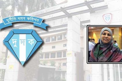 দুদক কমিশনার পদে নিয়োগ পেলেন সাবেক সচিব আছিয়া খাতুন