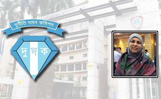 দুদক কমিশনার পদে নিয়োগ পেলেন সাবেক সচিব আছিয়া খাতুন