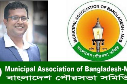 পৌরসভা সমিতির আইন বিষয়ক সম্পাদক হলেন পৌর মেয়র অ্যাড. পারভেজ