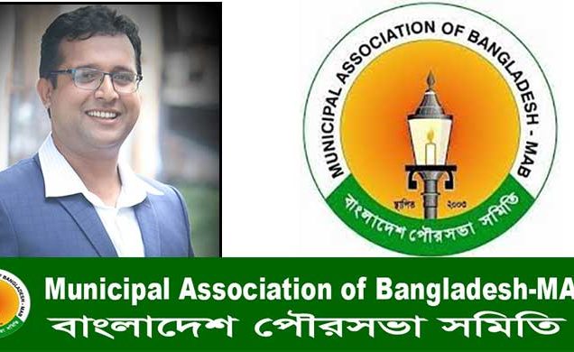 পৌরসভা সমিতির আইন বিষয়ক সম্পাদক হলেন পৌর মেয়র অ্যাড. পারভেজ