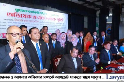 আইন পেশায় সিনিয়রদের অনুকরণ করলে সফল হওয়া সহজ : বিচারপতি বোরহানউদ্দিন