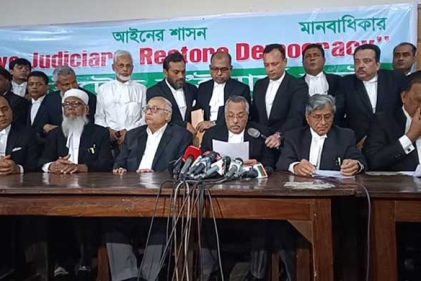৩ দফা লক্ষ্য পূরণে ঐক্যবদ্ধ আইনজীবী মোর্চার আত্মপ্রকাশ