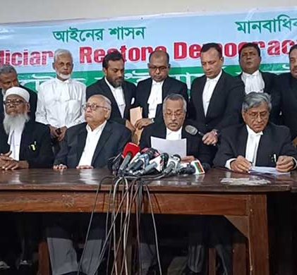 ৩ দফা লক্ষ্য পূরণে ঐক্যবদ্ধ আইনজীবী মোর্চার আত্মপ্রকাশ