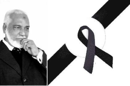 সুপ্রিম কোর্টের আইনজীবী মোহাম্মদ ইসরাফিল মারা গেছেন