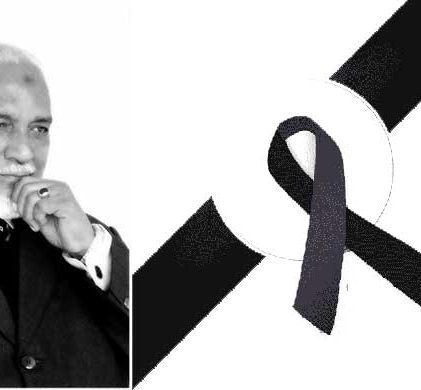 সুপ্রিম কোর্টের আইনজীবী মোহাম্মদ ইসরাফিল মারা গেছেন