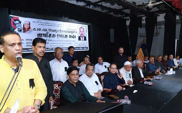 বঙ্গবন্ধু ও আ. লীগের প্রশ্নে অ্যাড. সিরাজুল ইসলাম ছিলেন আপোষহীন: ভূমিমন্ত্রী