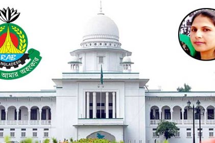 র্যাব হেফাজতে নারীর মৃত্যু: তদন্তে আরও ২ মাস সময় পেলো কমিটি
