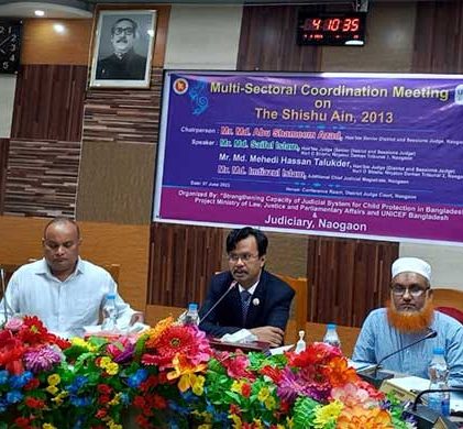 নওগাঁয় শিশু আইন বাস্তবায়ন বিষয়ক সমন্বয় সভা