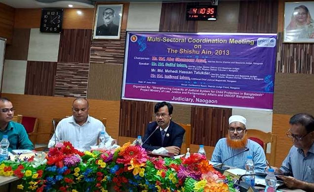 নওগাঁয় শিশু আইন বাস্তবায়ন বিষয়ক সমন্বয় সভা