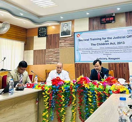 নওগাঁয় শিশু আইন নিয়ে বিচারকদের প্রশিক্ষণ কর্মশালা শুরু