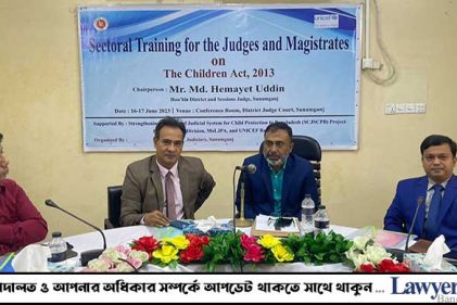 সুনামগঞ্জে শিশুদের জন্য পৃথক বিচার ব্যবস্থা নিয়ে প্রশিক্ষণ কর্মশালা অনুষ্ঠিত