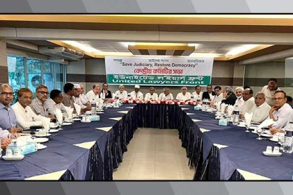 সুপ্রিম কোর্ট বারের সংবাদ সম্মেলন, ল’ইয়ার্স ফ্রন্টের নিন্দা