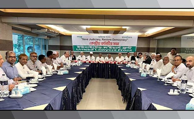 সুপ্রিম কোর্ট বারের সংবাদ সম্মেলন, ল’ইয়ার্স ফ্রন্টের নিন্দা