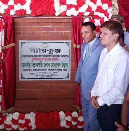 ভোলায় বিচারপ্রার্থীদের দুর্ভোগ লাঘবে ‘ন্যায়কুঞ্জ’র ভিত্তিপ্রস্তর স্থাপন
