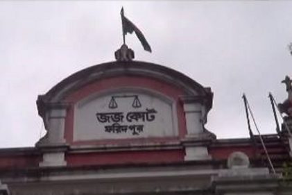 ফরিদপুরে ৩ শ্রমিকের মৃত্যু ঘটনায় কি ব্যবস্থা, জানানোর নির্দেশ আদালতের