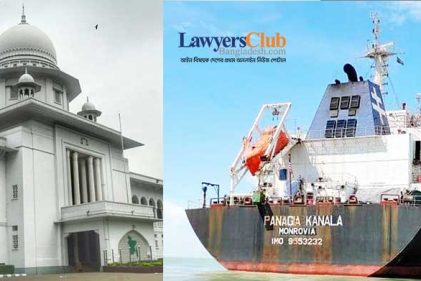 রামপালের কয়লা আনা জাহাজের বিরুদ্ধে আটকাদেশ প্রত্যাহার হাইকোর্টের