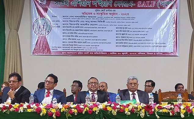 সাউথ এশিয়ান ল' ইয়ার্স ফোরামের সুপ্রিম কোর্ট বার চাপ্টারের অভিষেক অনুষ্ঠান সম্পন্ন
