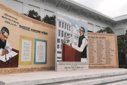 শুক্রবার সুপ্রিম কোর্টে ‘বঙ্গবন্ধু স্মারক স্তম্ভ’ উদ্বোধন করবেন প্রধানমন্ত্রী