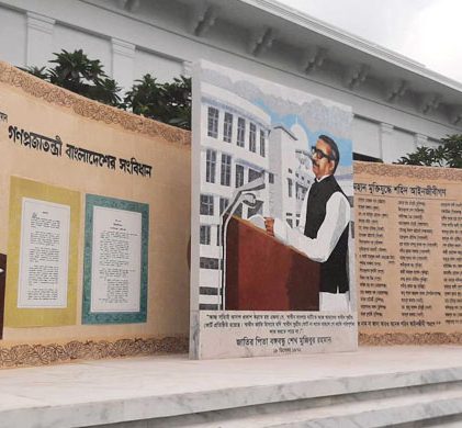 শুক্রবার সুপ্রিম কোর্টে ‘বঙ্গবন্ধু স্মারক স্তম্ভ’ উদ্বোধন করবেন প্রধানমন্ত্রী