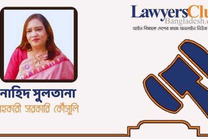 Advocate এর বাংলা বানান এবং কিছু বিভ্রান্তি