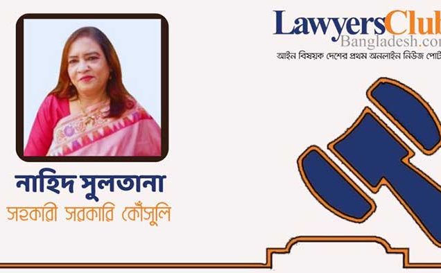 Advocate এর বাংলা বানান এবং কিছু বিভ্রান্তি
