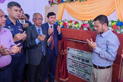 ফেনীতে 'ন্যায়কুঞ্জ' এর ভিত্তিপ্রস্তর স্থাপন করলেন বিচারপতি বোরহান উদ্দিন