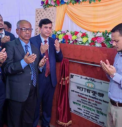 ফেনীতে 'ন্যায়কুঞ্জ' এর ভিত্তিপ্রস্তর স্থাপন করলেন বিচারপতি বোরহান উদ্দিন