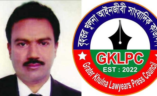 অ্যাড. নওরোজ হত্যা: বৃহত্তর খুলনা ল’ইয়ার্স জার্নালিস্ট কাউন্সিলের গভীর উদ্বেগ